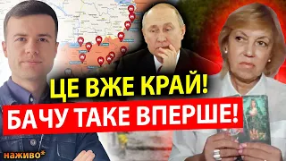 ❗️Людям ЦИХ МІСТ варто чути! ОЛЕНА БЮН ЗВЕРНУЛАСЬ до глядачів! / Що може ТРАПИТИСЬ?