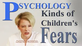 Kinds of children's fears