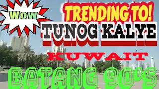 #4k  TUNOG KALYE||BATANG 90's HIT'S ||ROADTRIP TO A BEAUTIFUL PLACE OF KUWAIT.!