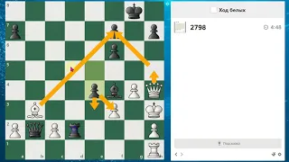 Качай БАЗУ! Рейтинговая тактика на chess.com. М2020№1. "Вилка"