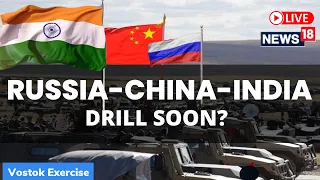 Russia News Live | China Latest Update| India China Military Drills In Russia | English News Live