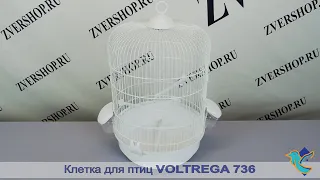Клетка Voltrega для птиц (736) белая