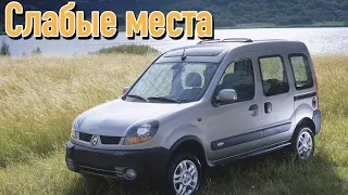 Renault Kangoo I недостатки авто с пробегом | Минусы и болячки Рено Кенго