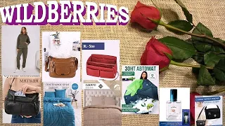 Wildberries. Мои супер покупки к любому празднику, на день рождения