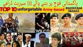 Top 10 Pakistani Dramas On Pak Army | Patriotism Dramas