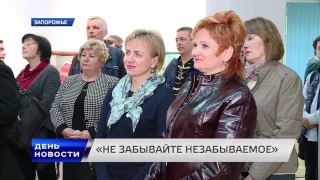 День. Новости TV5. Выпуск 15-00 за 19.05.2017