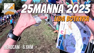 🗺️🌲25manna 2023 | 📹Headcam Orienteering