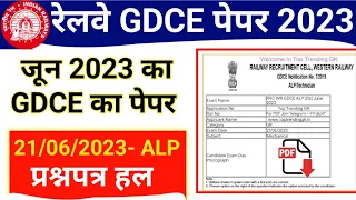 Railway GDCE Exam 21 June 2023 Question Paper | GDCE Exam 2023 Paper pdf | ALP GDCE previous Year