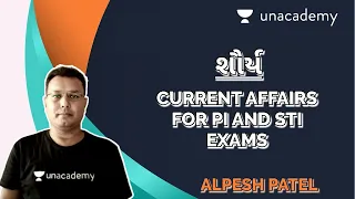 શૌર્ય- Current Affairs for PI and STI Exams | GPSC | Alpesh Patel