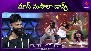 Energetic Dance Performance | Sixth Sense Season 4 | Episode 12 Highlights | Star Maa