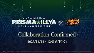 Fate/kaleid liner PRISMA☆ILLYA: Licht - The Nameless Girl × Mahjong Soul - Animated Trailer