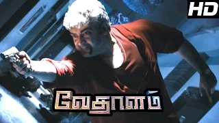 Vedalam Tamil Movie | Full  Action Scenes | Ajith | Soori | Shruti Haasan | Lakshmi Menon | Anirudh