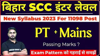 bihar ssc inter level syllabus 2023 | bssc Exam Pattern | PT/Mains | Pass Marks | taiyari kaise kare