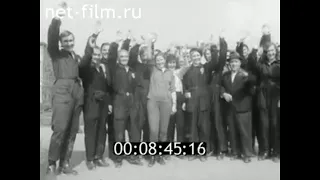1974г. Ленинград. соревнования по Гражданской обороне