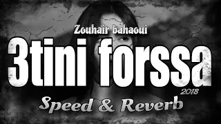 Zouhair bahaoui - 3tini forssa Speed and Reverb 2018 | زهير بهاوي - عطيني فرصة سريعه🎵