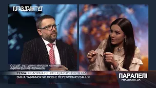 Програма "Паралелі" на телеканалі "ПравдаТУТ"