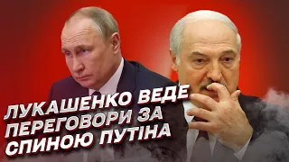 🤫 Візит Путіна: Лукашенко почав таємні переговори з двома країнами! | Маломуж