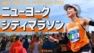 初の海外マラソンでサブスリーに挑戦【ニューヨークシティマラソン】