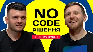 NO CODE рішення. Між програмуванням та конструкторами за 230$ в годину. Платформа coda.io