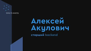 Разработка в ненадежной нагруженной среде