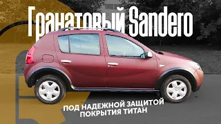 Renault Sandero Stepway. Защитили очередной кузов.