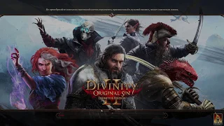 Divinity Original Sin 2 Сложность Тактика Часть 12 (Соло ассасин)