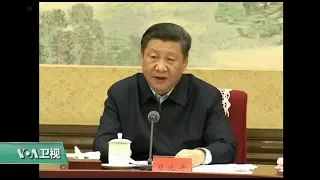 VOA连线(许湘筠)：中共提议修宪取消国家主席任期限制，美学者表示担忧