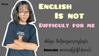 ways to study English easily at home🤍🌿