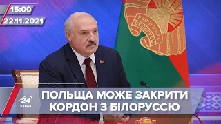 Лукашенко пригрозив Польщі потоком мігрантів "через Донбас"