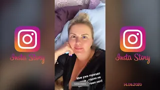 Insta Story | Анна Семенович (@ann_semenovich) Инстаграм Сторис | 13.09.2020 - 14.09.2020