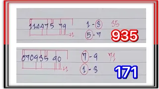 Thai Lotto 3UP Straight Set Pairs 16-10-2021 | Thai Lotto Result Today