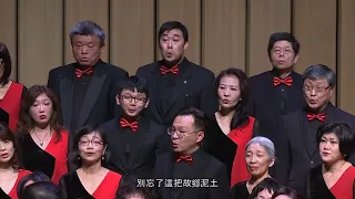 《費玉清組曲》編曲/ 劉聖賢  — 政大校友合唱團