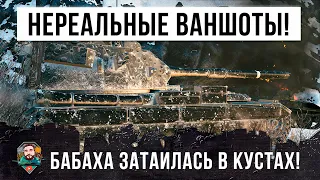 Когда команда сливает больше 12 000 ХП а ты на БАБАХЕ начинаешь раздавать самые злые ваншоты в WOT!