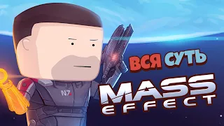 Вся суть Mass Effect за 8 минут [Уэс и Флинн]