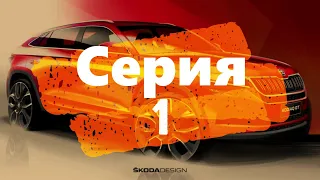 Skoda Kodiaq 2021. Активация скрытых функций. Car Scanner PRO. Серия 1