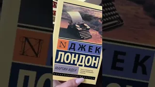 Большая книжная распаковка 📚 Часть 1