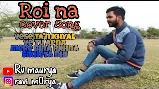 Roi na || Ninja || Nirmaan || cover || Rv maurya