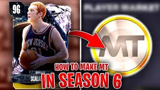 THESE ARE THE BEST WAYS TO MAKE MT IN SEASON 6 OF NBA 2K24 MyTEAM!!