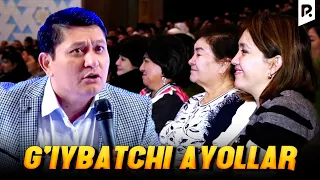 Avaz Oxun - G'iybatchi ayollar