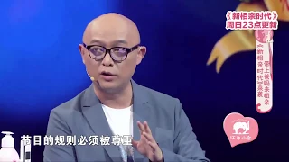 新相亲时代20180520 精彩抢先看：专一男嘉宾忘不了初恋，深情男嘉宾能否牵手成功？女嘉宾现场遇见真爱，申请“外卡”特权，两人最终能否终成眷属？【新相亲时代第9期高清完整版已更新】