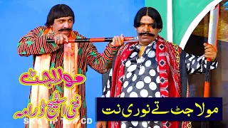 Nadeem Chitta and Afreen Pari | Mehak Noor | New Stage Drama | Maula Jatt #comedy #comedyvideo