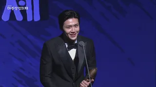 [ENG SUB] Kim Seon Ho Won Best New Actor at 59th Grand Bell Awards #kimseonho #김선호 #thechilde #귀공자