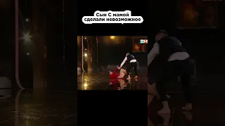 как им это удалось сделать