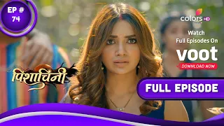 Pishachini | पिशाचिनी | Episode 74 | 18 November 2022