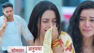 Anupamaa NEW PROMO | 20th April 2024 |