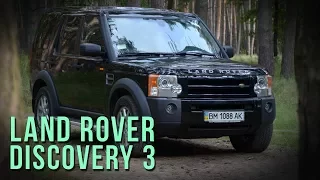 Land Rover Discovery 3 '08 200 т км - технический коллапс. Тест-драйв, проблемы, 0-100,100-0, 402м.