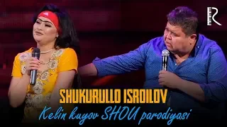 Shukurullo Isroilov - Kelin kuyov SHOU parodiyasi (Shaxlo Bravo, Xalimaxon SHUKUR SHOU 2018)