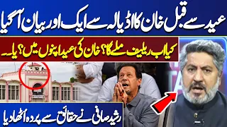 Before Eid Another Statement Came From Imran Khan From Adiala | Think Tank