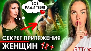 3 шага и ТВОЯ УВЕРЕННОСТЬ взлетит до небес! (откровенно мужчинам) | Уверенность в себе