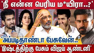 'காசு மட்டும் வாங்கிக்கோ ' - 'ஓட்டு போடாத..?' சர்ச்சையாக பேசி மாட்டிக்கொண்ட Vijay Antony - Cheyyaru